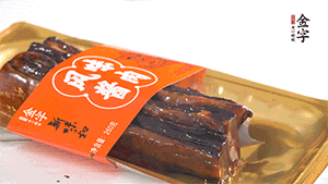 醬肉蒸15分鐘，切片。
