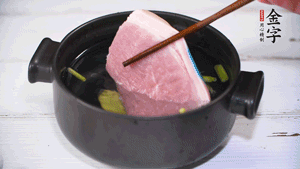 整塊豬肉，加蔥、姜片、料酒焯水。