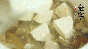 加入適量清水、黃酒燉開后，小火煮1小時(shí)即可。