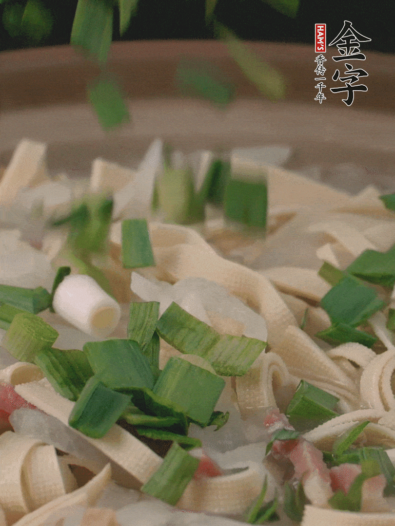 撒點蒜葉。