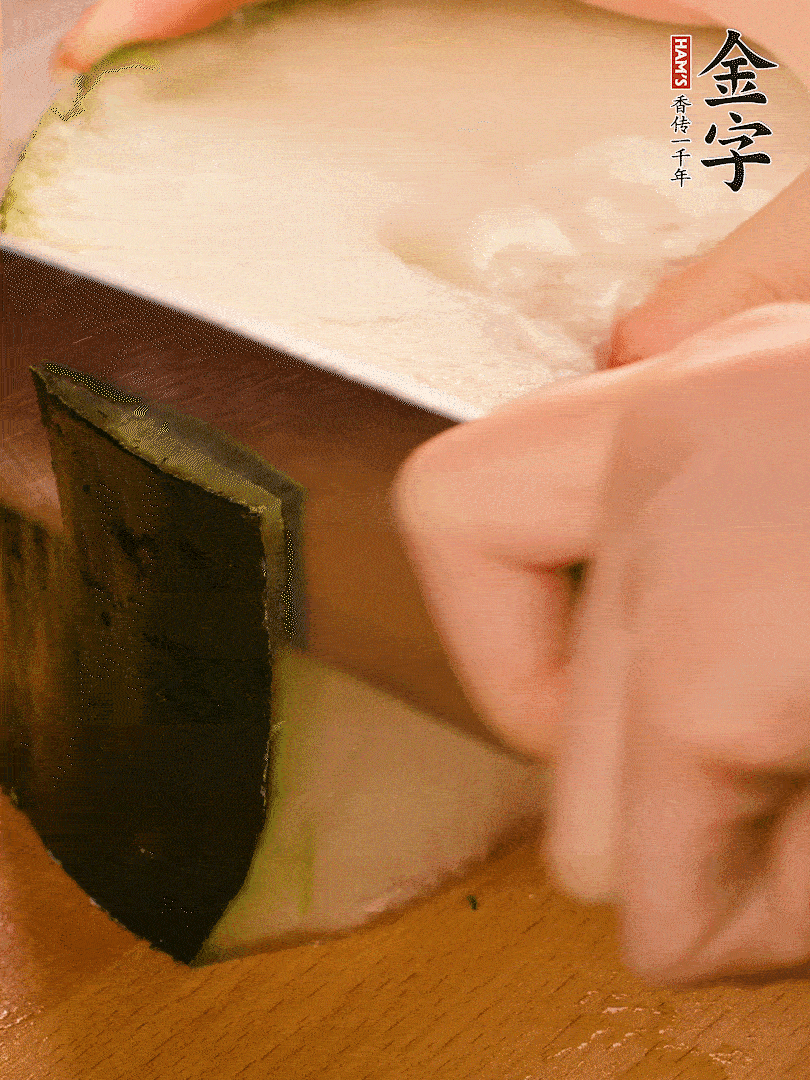 冬瓜去皮切片，金字淡咸肉切薄片。