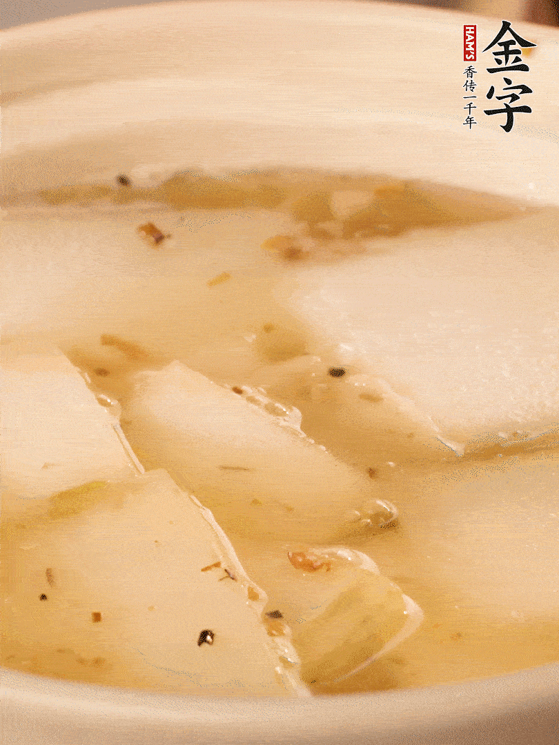 加入適量清水，再放咸肉，淋點黃酒添味。