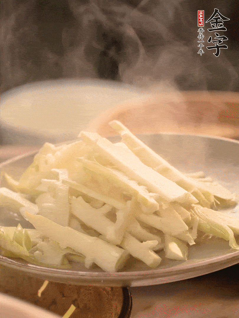春筍切薄片，焯水去除澀味。