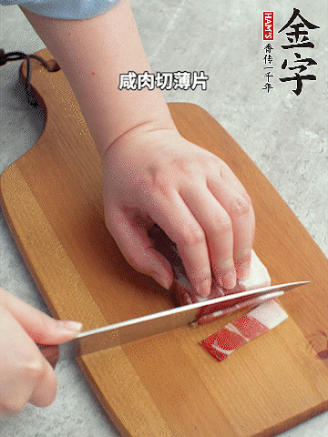 千張切條。