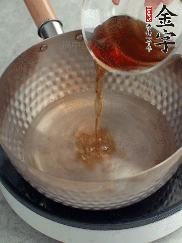 鍋中熱水，加料酒、蔥姜、花椒煮成料汁。