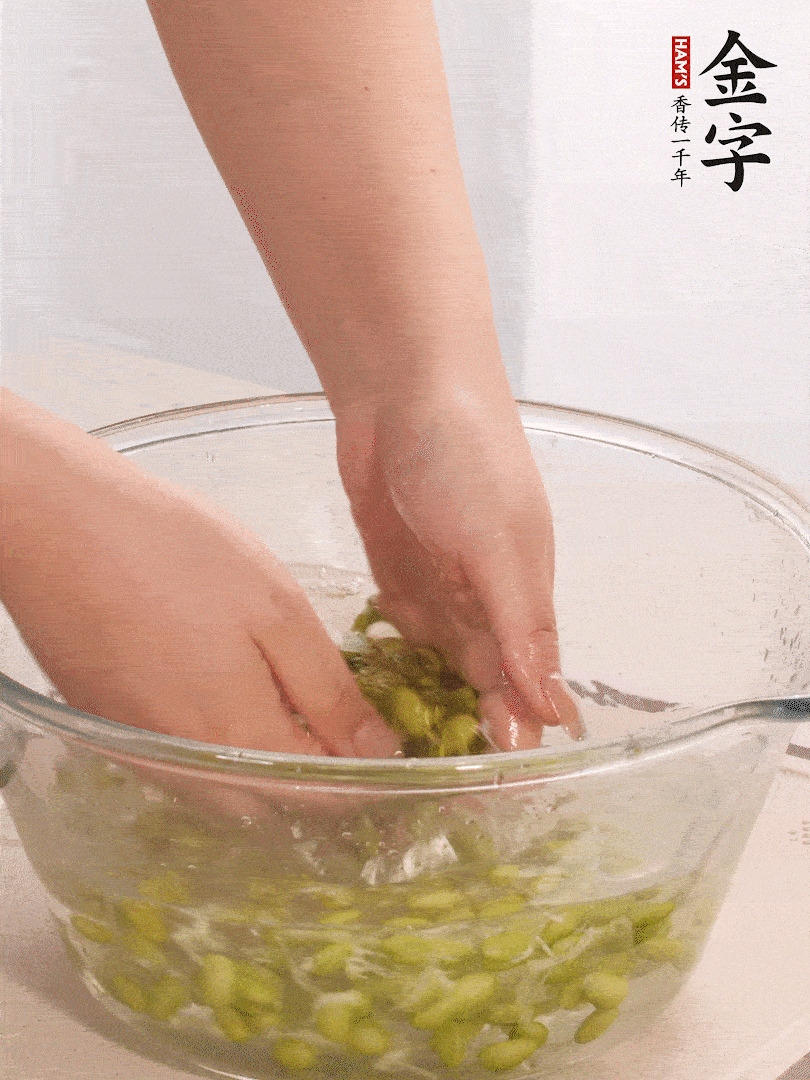 毛豆去外殼去膜，姜、金字火腿切片。