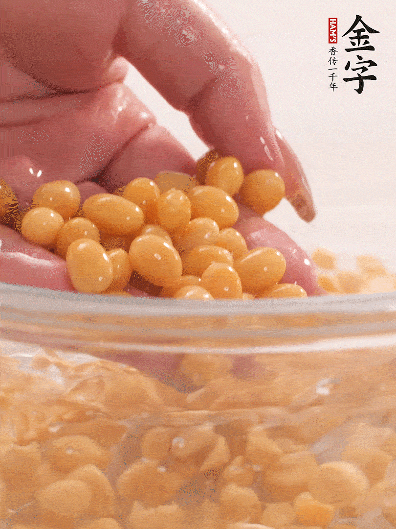 黃豆浸泡2小時(shí)，充分泡發(fā)，挑出干癟的不要。