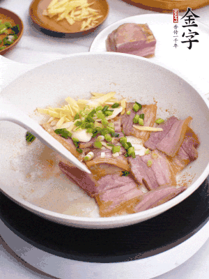 咸肉入鍋里煎至微金黃，下蔥姜蒜，撒幾顆花椒。
