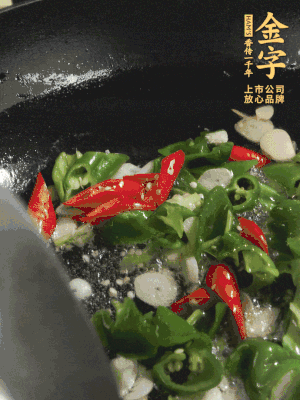 起鍋燒油，加辣椒、蒜片大火翻炒出香味。