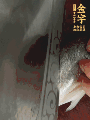 黃魚沿背脊兩邊各劃斜刀，放到蔥姜鹽水中浸泡10分鐘。