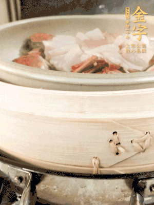 水開后大火蒸15分鐘左右。