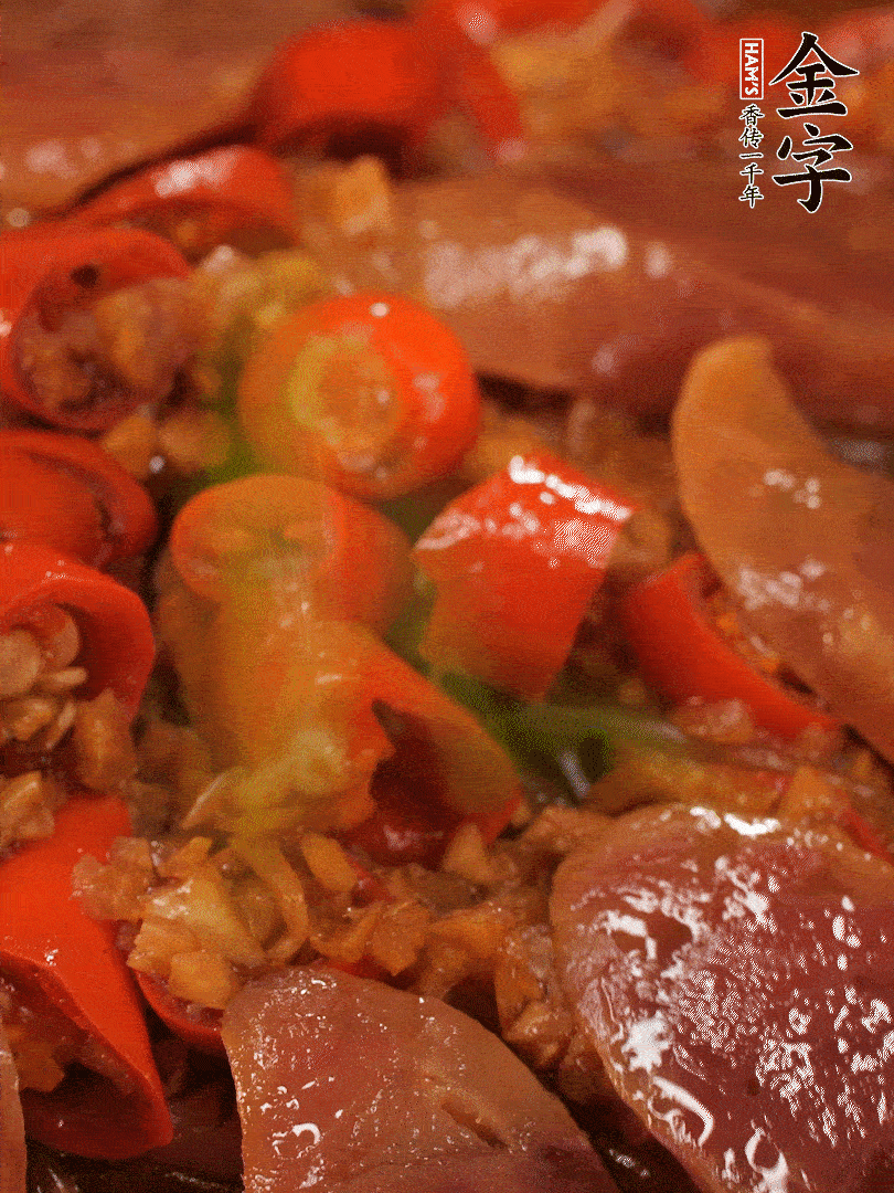 開蓋，撒上蔥花