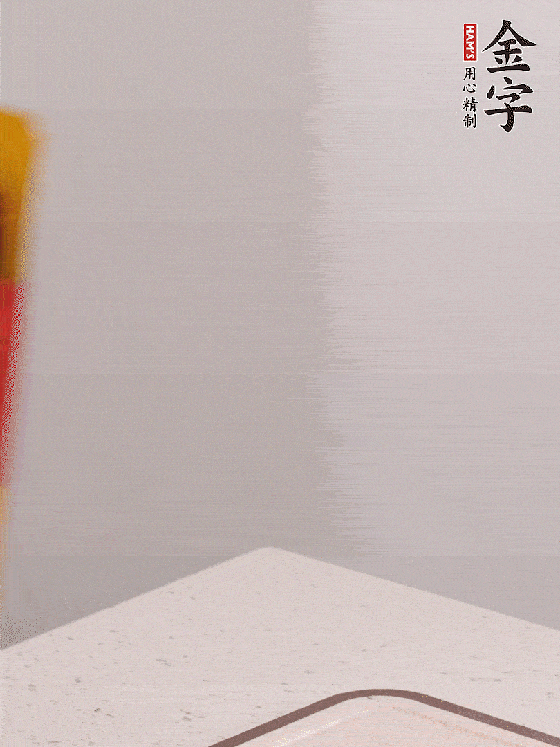 金字火腿切片，溫水浸泡5分鐘，將牛腩放鍋中，倒入比食材多2倍的清水，加姜焯水