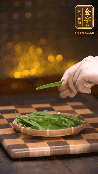 荷蘭豆去掉兩頭，切成菱形，下沸水中，加鹽、油汆燙30秒