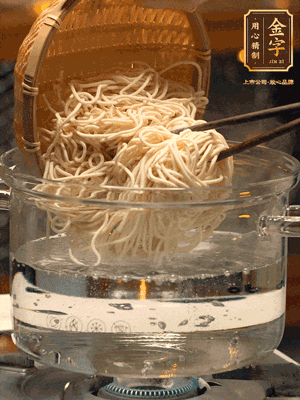 面條用熱水撈一下，在過一遍涼水更加有韌勁