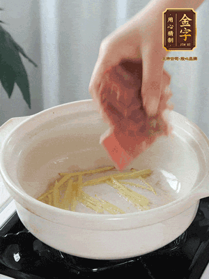 熱鍋冷油下姜絲、火腿煸炒出香味。