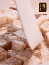 荔浦芋頭去皮切小塊，小火煎至兩面微黃