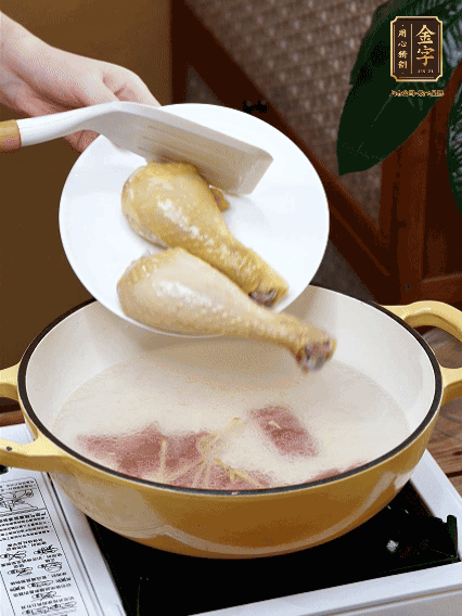 倒清水，放雞腿，大火煮開轉(zhuǎn)中小火煮20分鐘