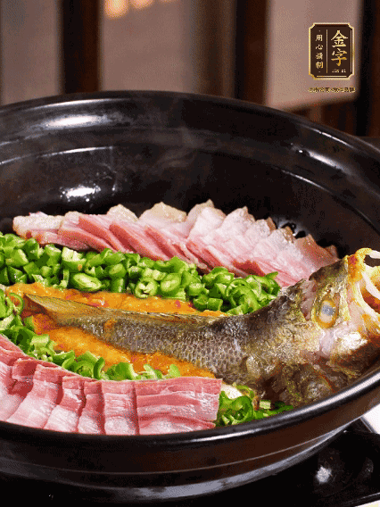 鋪上黃魚、金字咸肉，放上金椒醬、青椒粒，蓋蓋子焗5分鐘