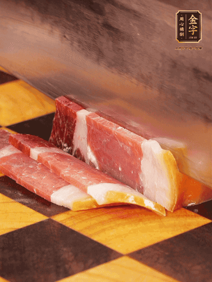 金字火腿切薄片，姜切粒、大蔥切絲