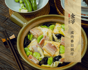 咸肉春日鍋?zhàn)?>
							<p><i>1994</i>  |  08月25日 </p>
							<h3>咸肉春日鍋?zhàn)?/h3>
						</a></li><li><a href=
